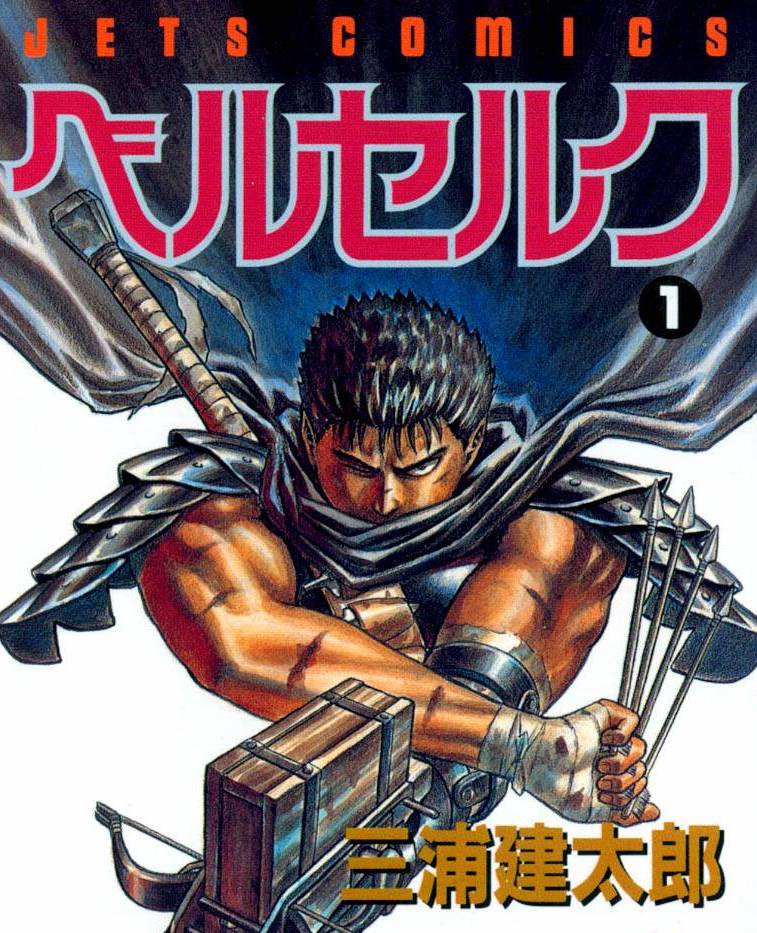 Berserk Manga Vol 1 Cover Page